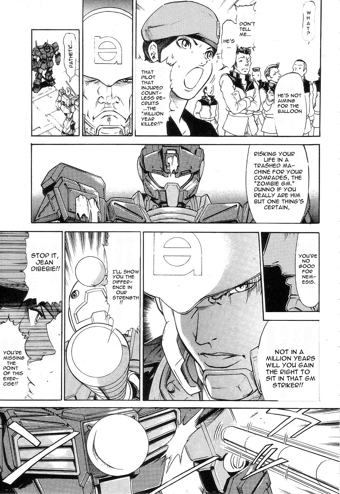 Mobile Suit Gundam - We Are Federation Hooligans Break on Through to the Otherside 第34页