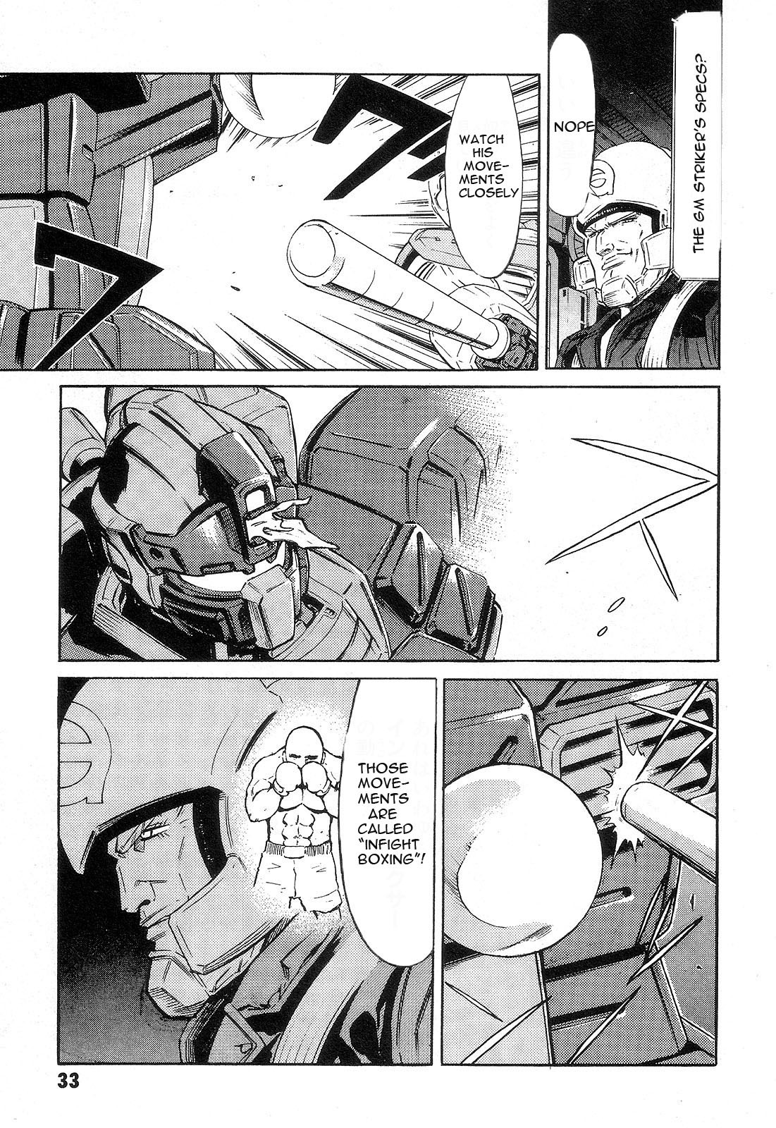Mobile Suit Gundam - We Are Federation Hooligans Break on Through to the Otherside 第36页