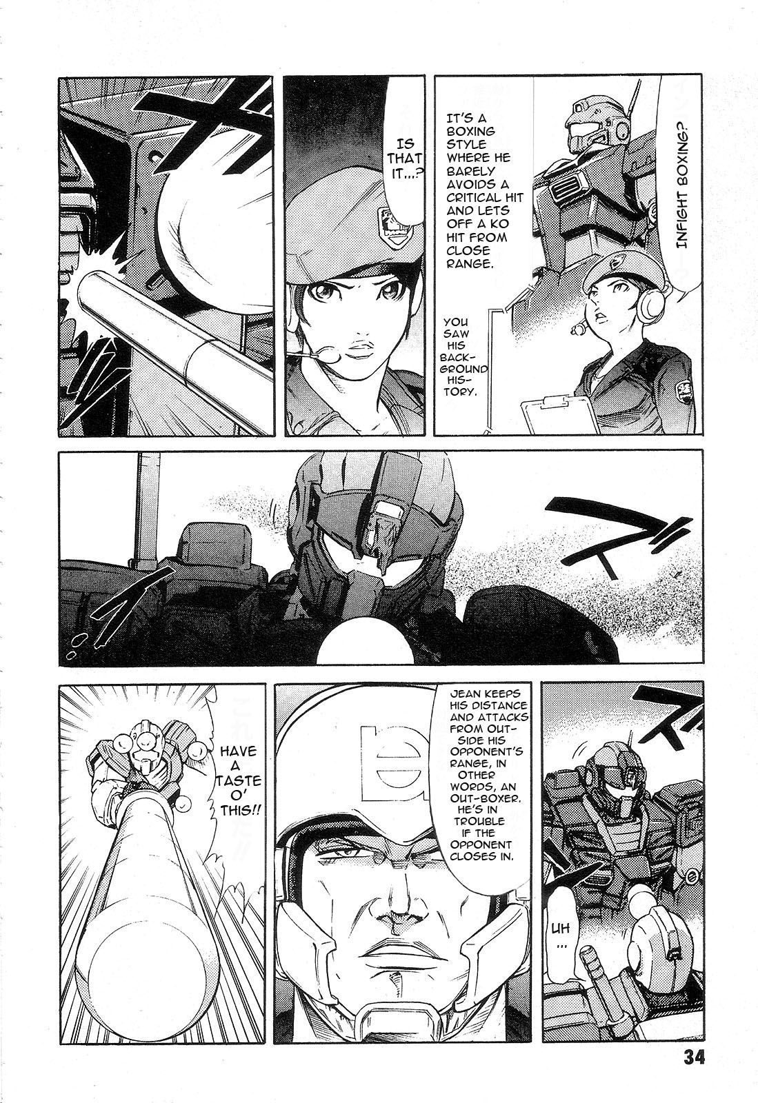 Mobile Suit Gundam - We Are Federation Hooligans Break on Through to the Otherside 第37页