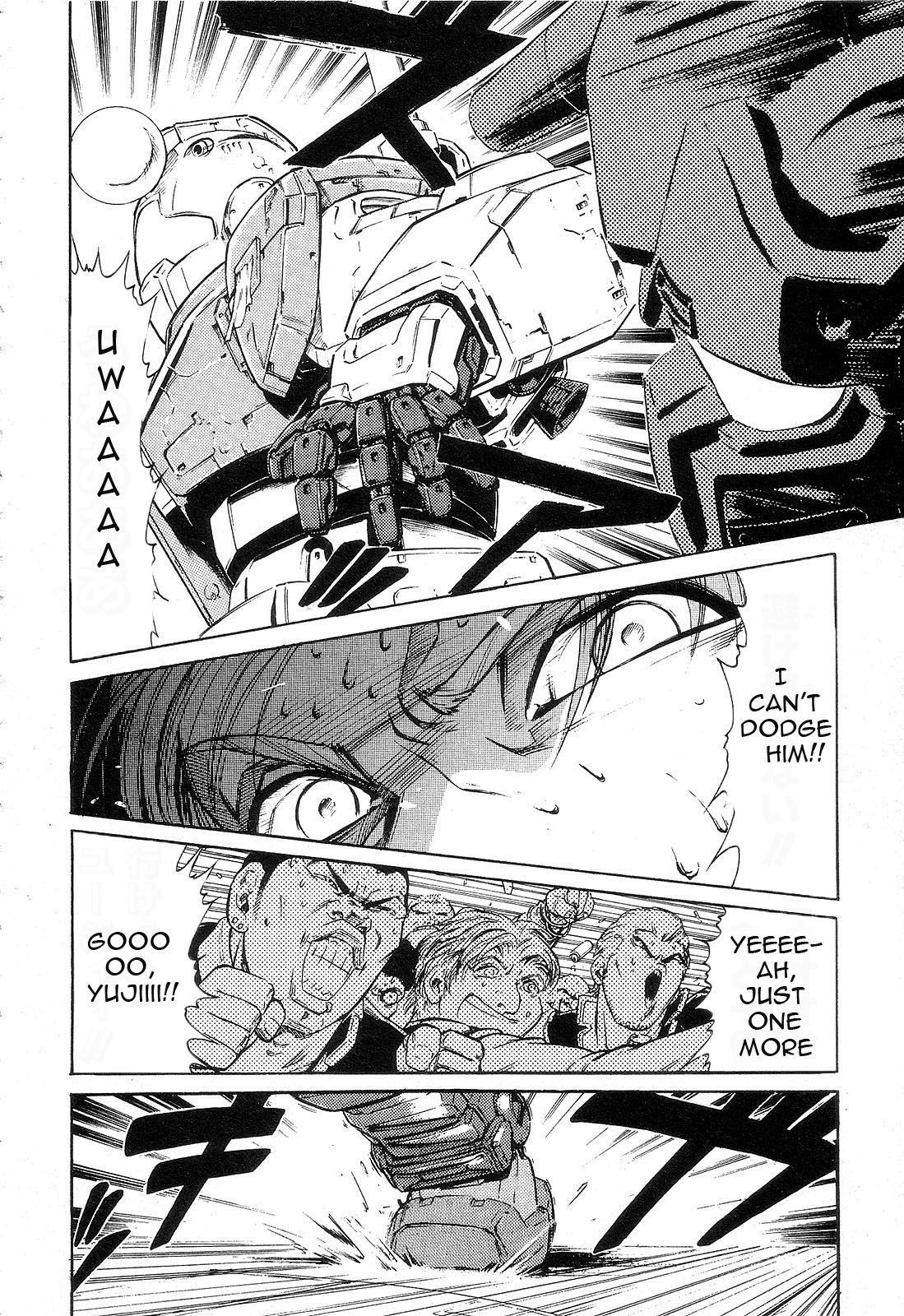 Mobile Suit Gundam - We Are Federation Hooligans Break on Through to the Otherside 第40页