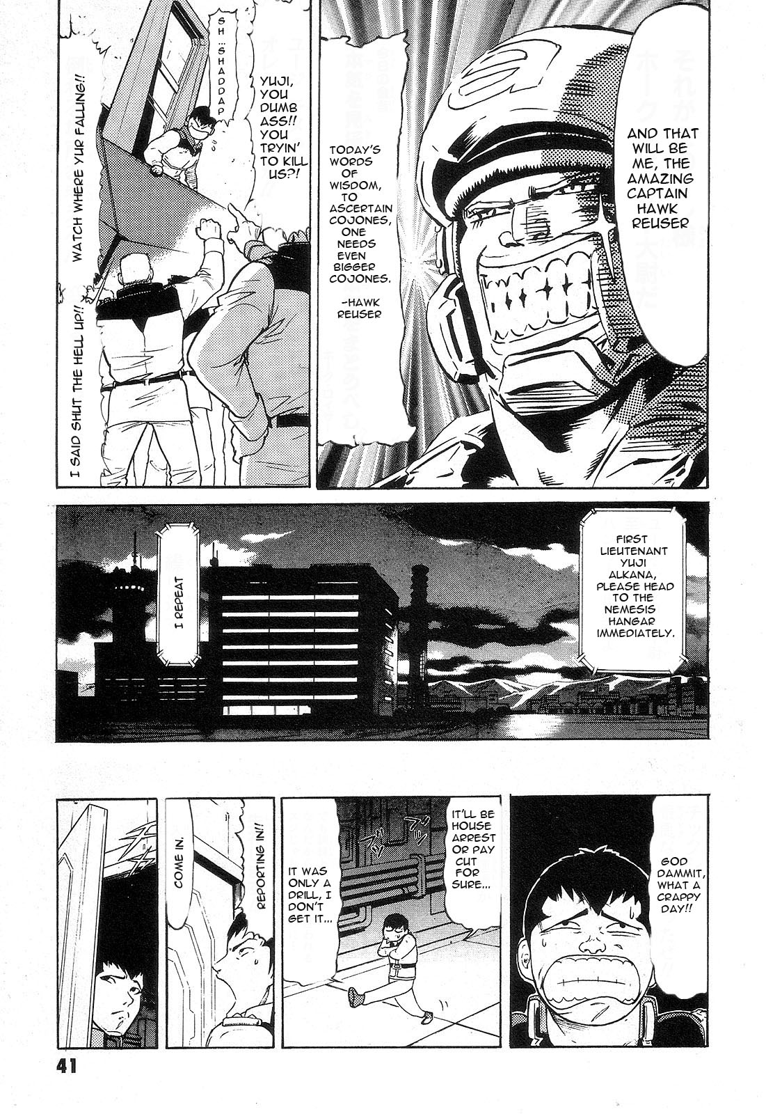 Mobile Suit Gundam - We Are Federation Hooligans Break on Through to the Otherside 第43页