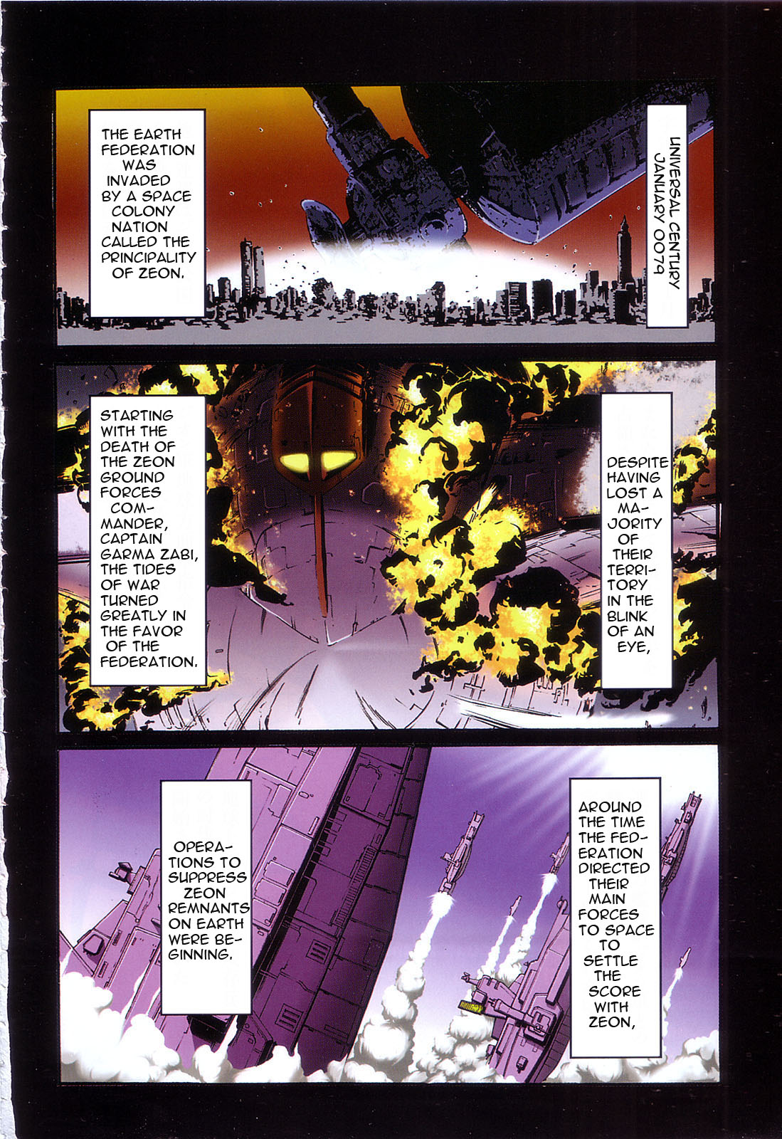 Mobile Suit Gundam - We Are Federation Hooligans 第8页