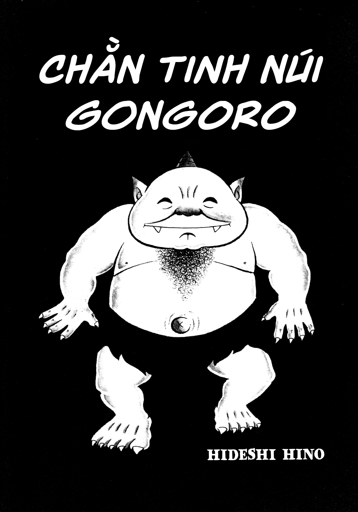 Horror of the Monster Chằn Tinh Núi Gongoro 第1页