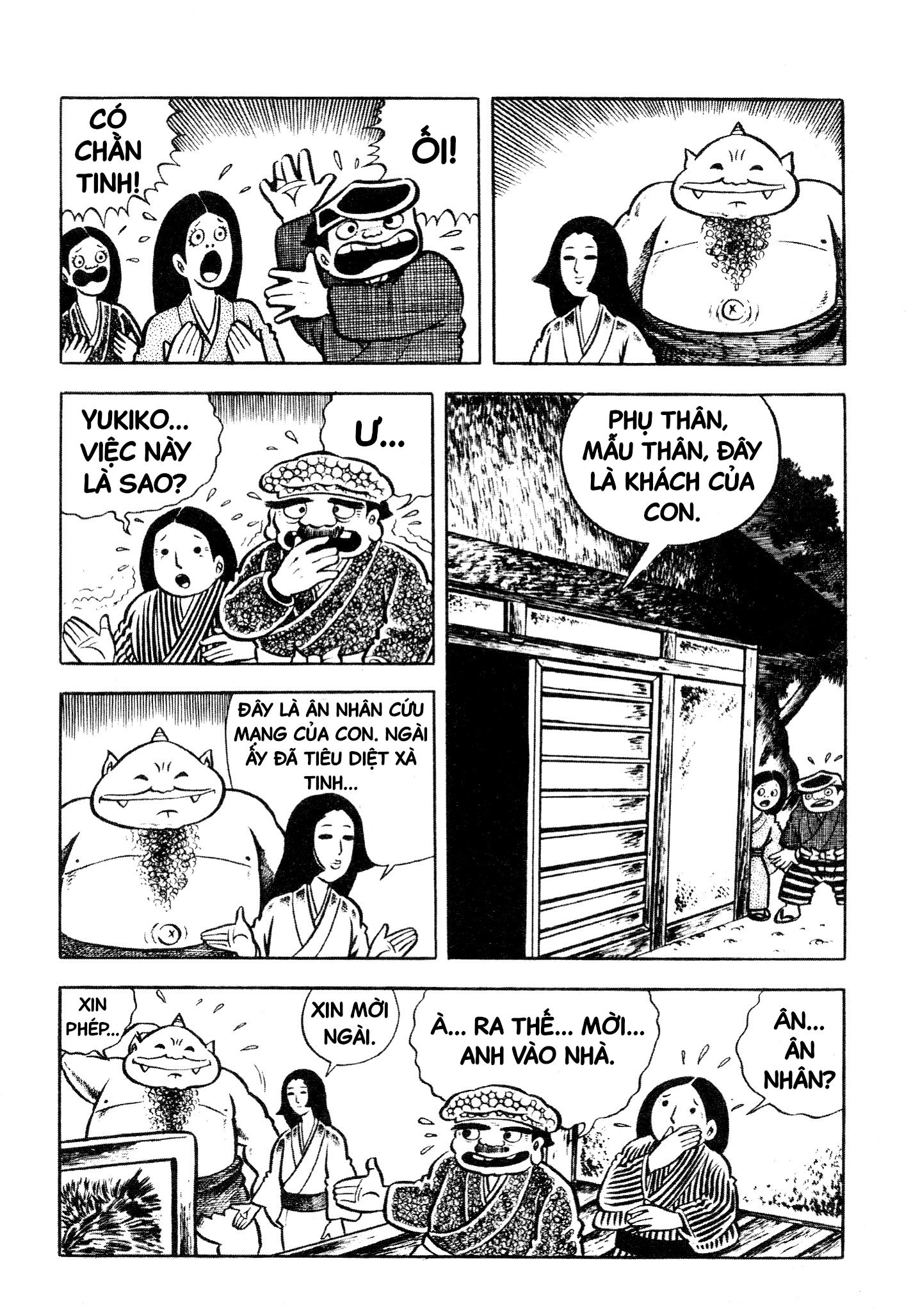 Horror of the Monster Chằn Tinh Núi Gongoro 第18页