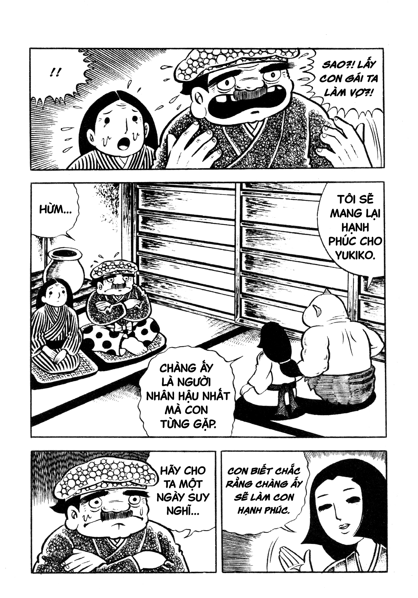 Horror of the Monster Chằn Tinh Núi Gongoro 第24页