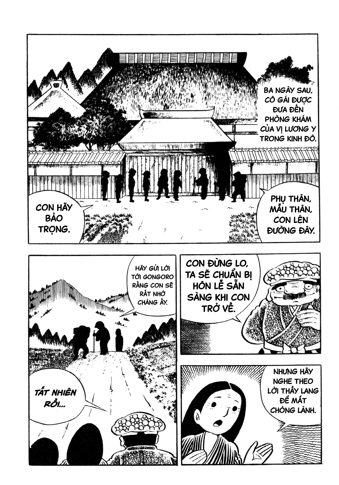 Horror of the Monster Chằn Tinh Núi Gongoro 第27页