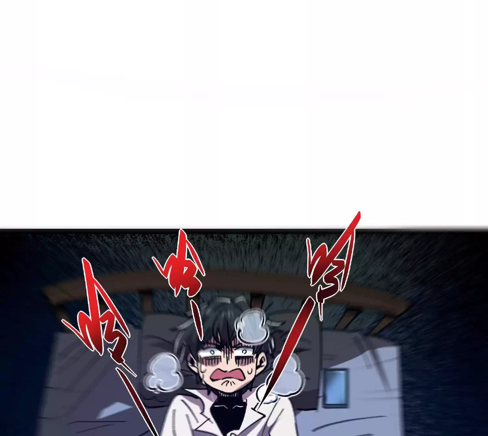 Weird And Hard To Kill? Sorry, I’m The Real Immortal Ch. 2 第46页