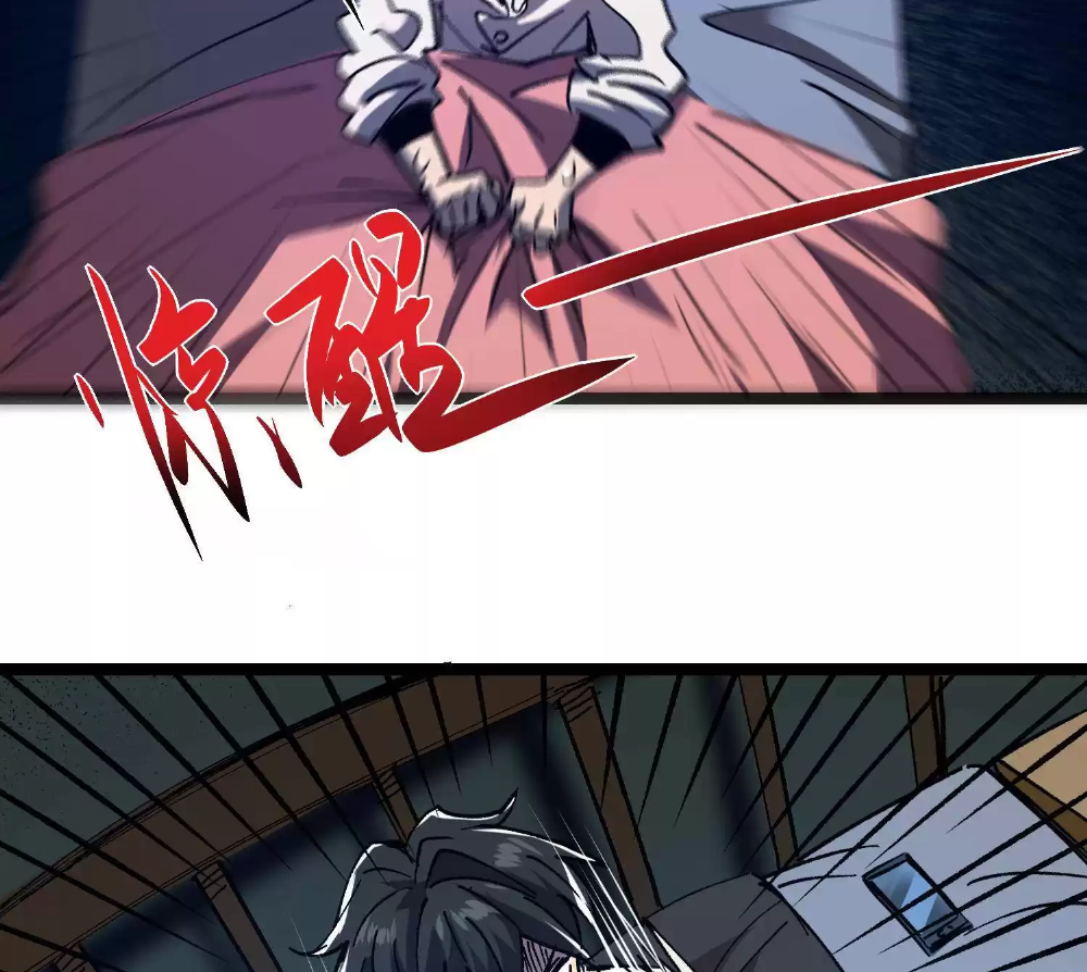 Weird And Hard To Kill? Sorry, I’m The Real Immortal Ch. 2 第47页