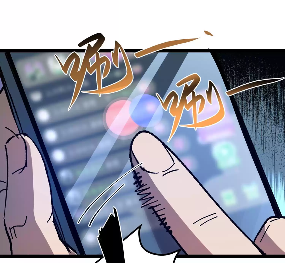 Weird And Hard To Kill? Sorry, I’m The Real Immortal Ch. 2 第67页