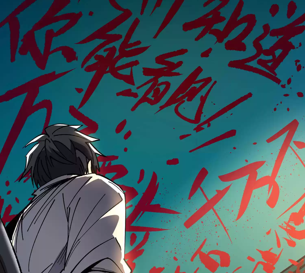 Weird And Hard To Kill? Sorry, I’m The Real Immortal Ch. 2 第8页