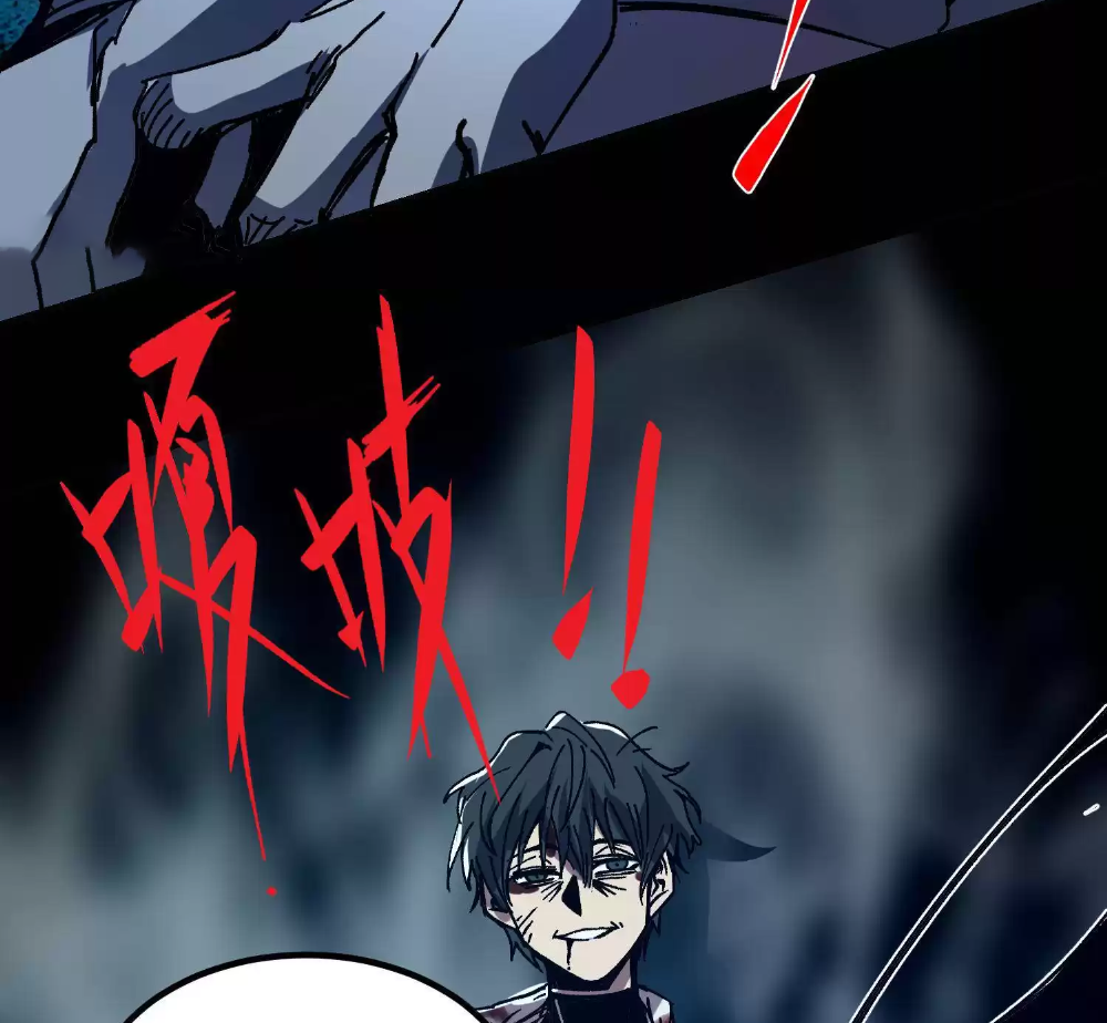 Weird And Hard To Kill? Sorry, I’m The Real Immortal Ch. 2 第91页