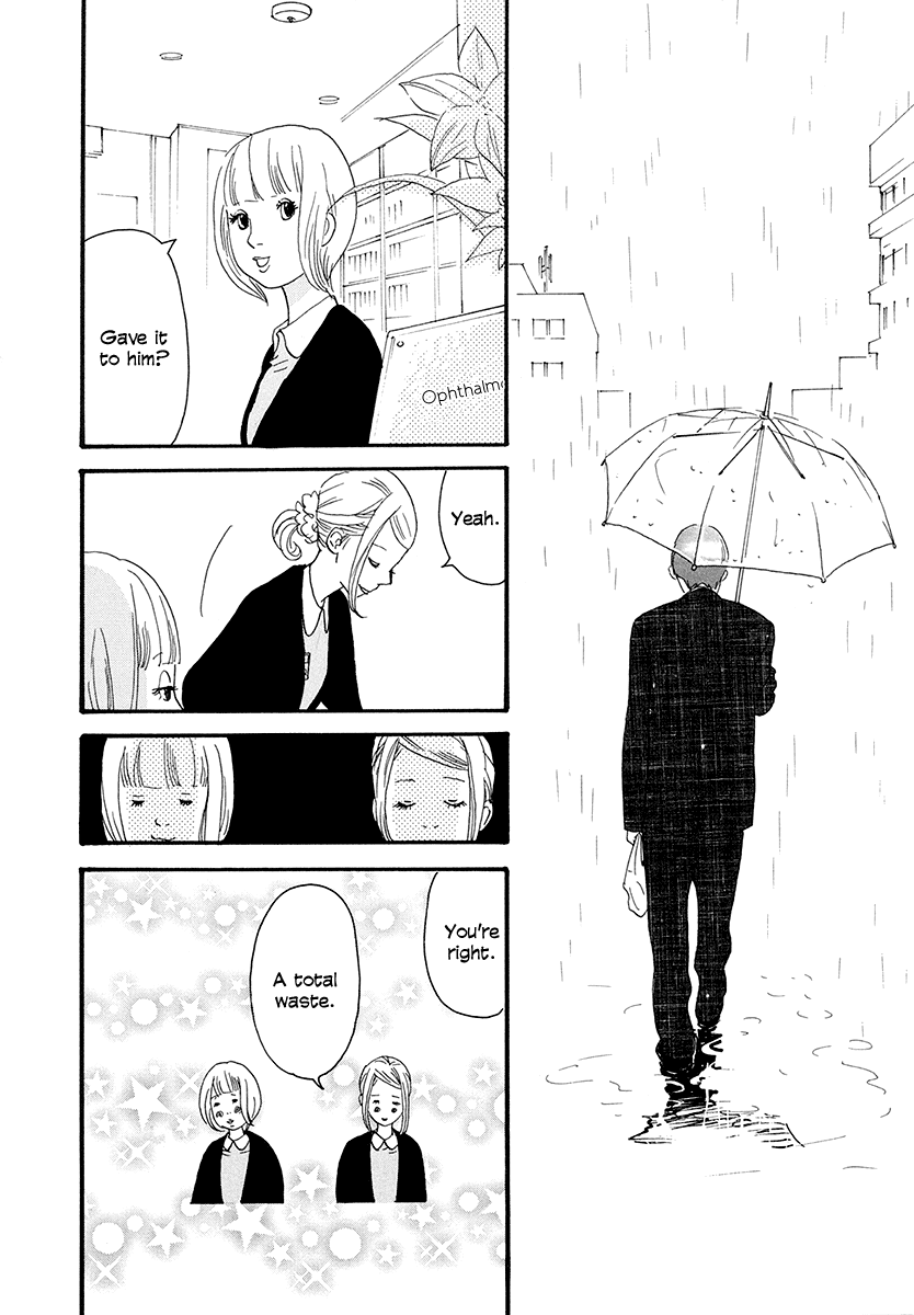 Anata no Koto wa Sorehodo Watanabe Ryouta 第11页