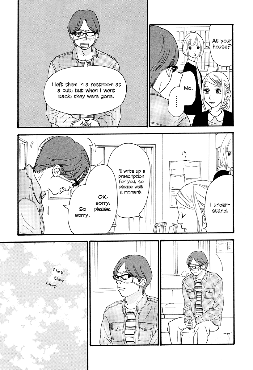 Anata no Koto wa Sorehodo Watanabe Ryouta 第14页
