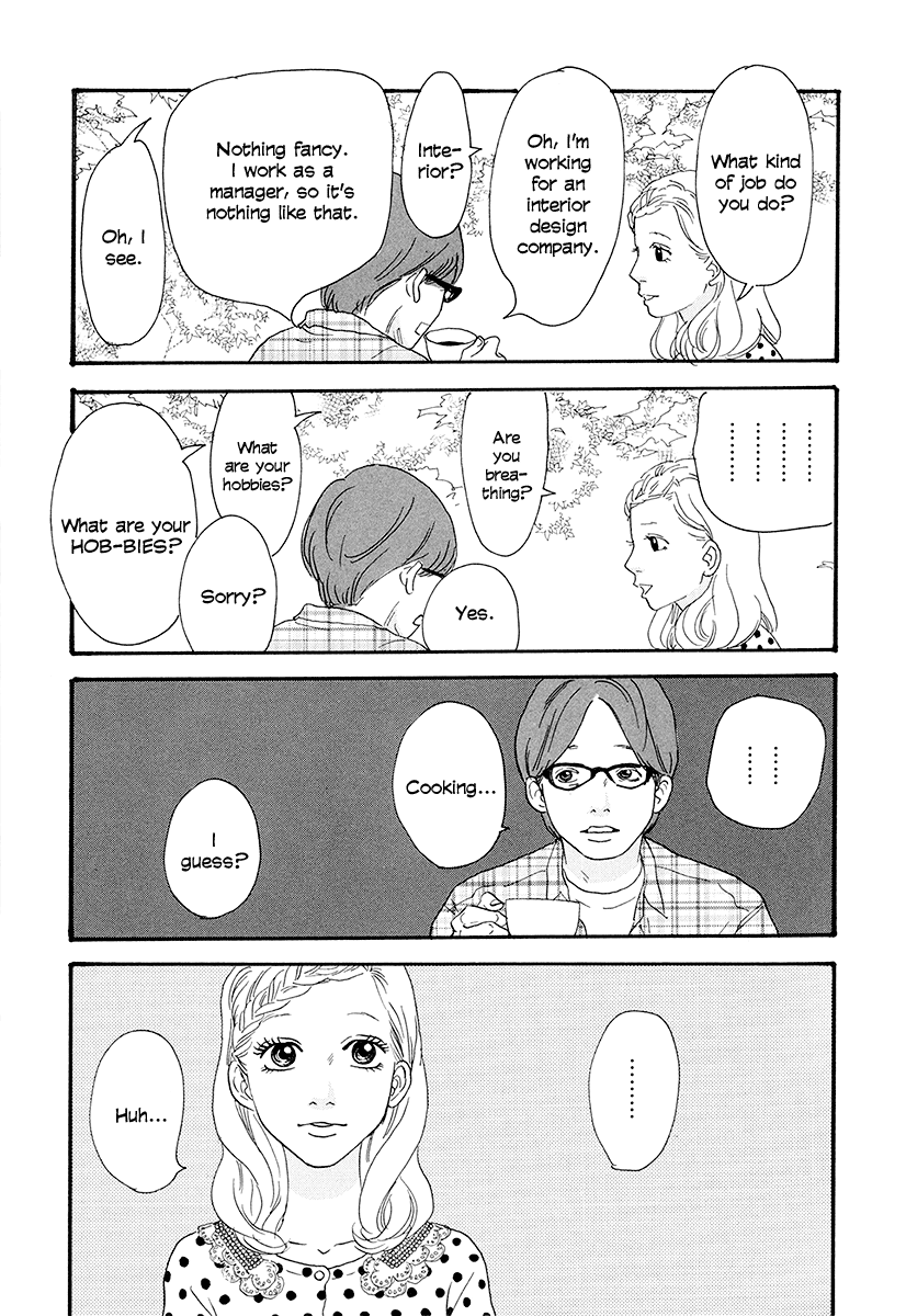 Anata no Koto wa Sorehodo Watanabe Ryouta 第18页