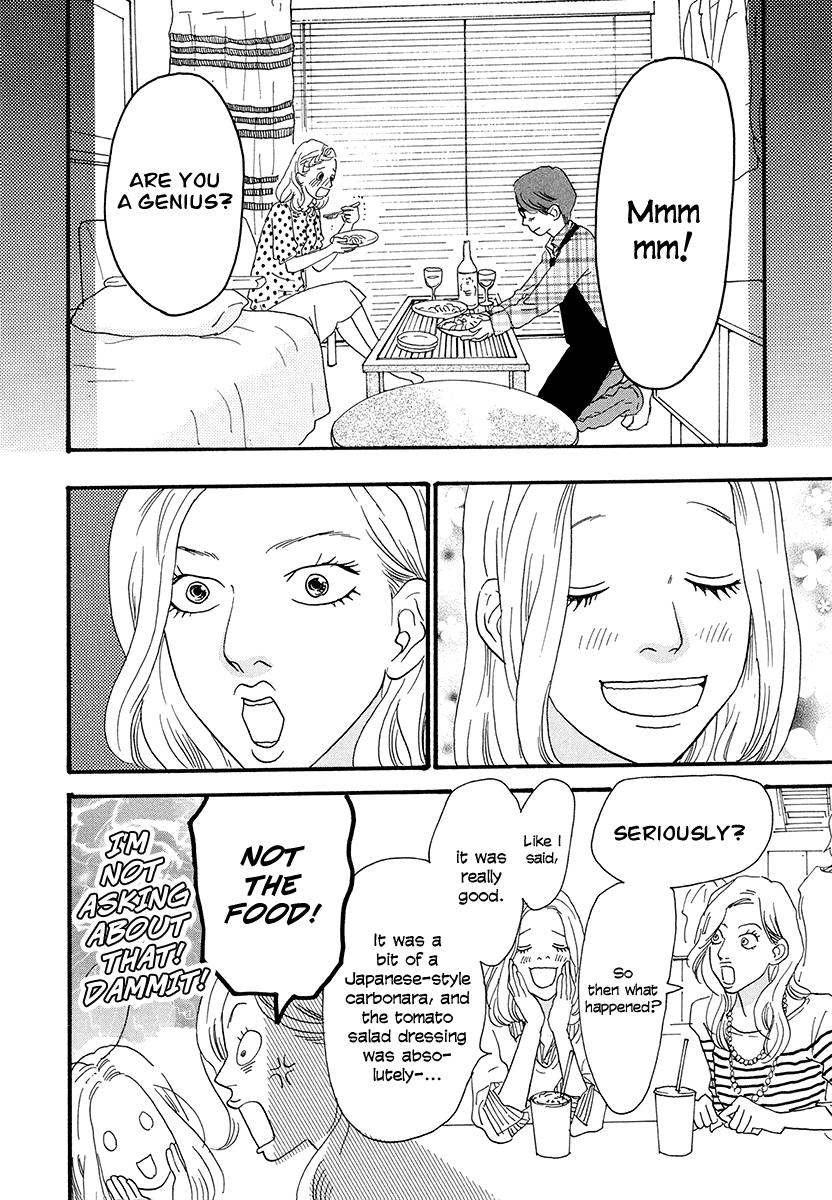Anata no Koto wa Sorehodo Watanabe Ryouta 第19页