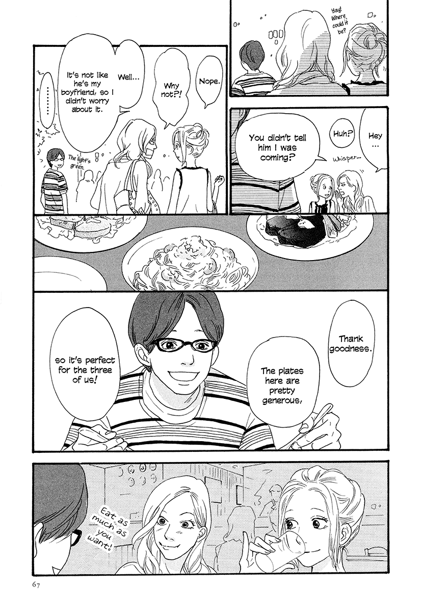 Anata no Koto wa Sorehodo Watanabe Ryouta 第22页