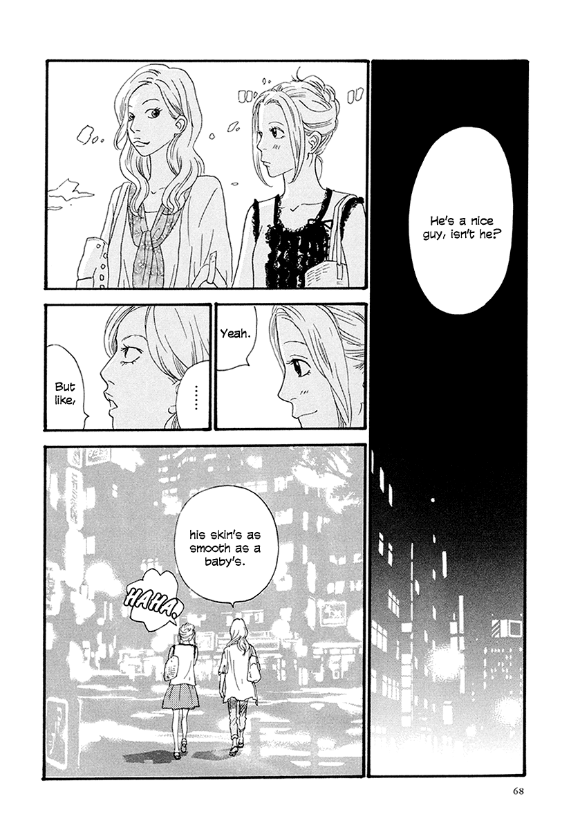 Anata no Koto wa Sorehodo Watanabe Ryouta 第23页