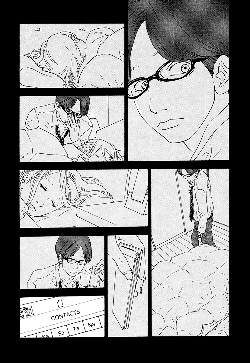 Anata no Koto wa Sorehodo Watanabe Ryouta 第26页