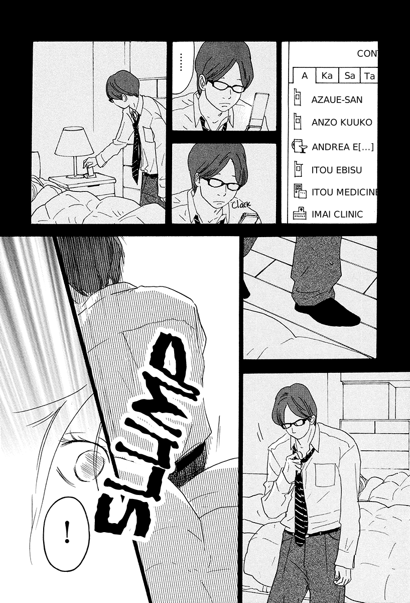 Anata no Koto wa Sorehodo Watanabe Ryouta 第27页