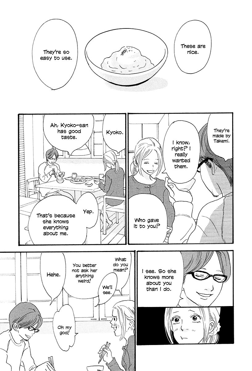 Anata no Koto wa Sorehodo Watanabe Ryouta 第30页