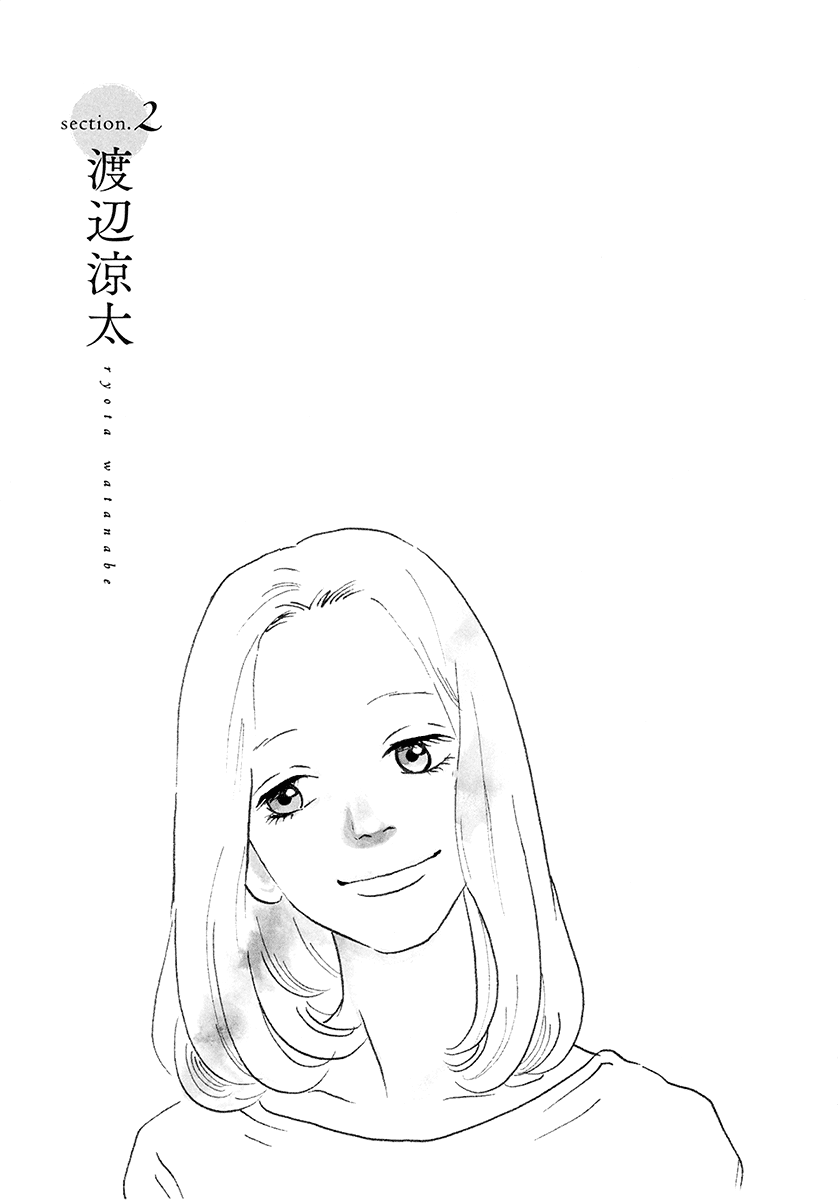 Anata no Koto wa Sorehodo Watanabe Ryouta 第4页