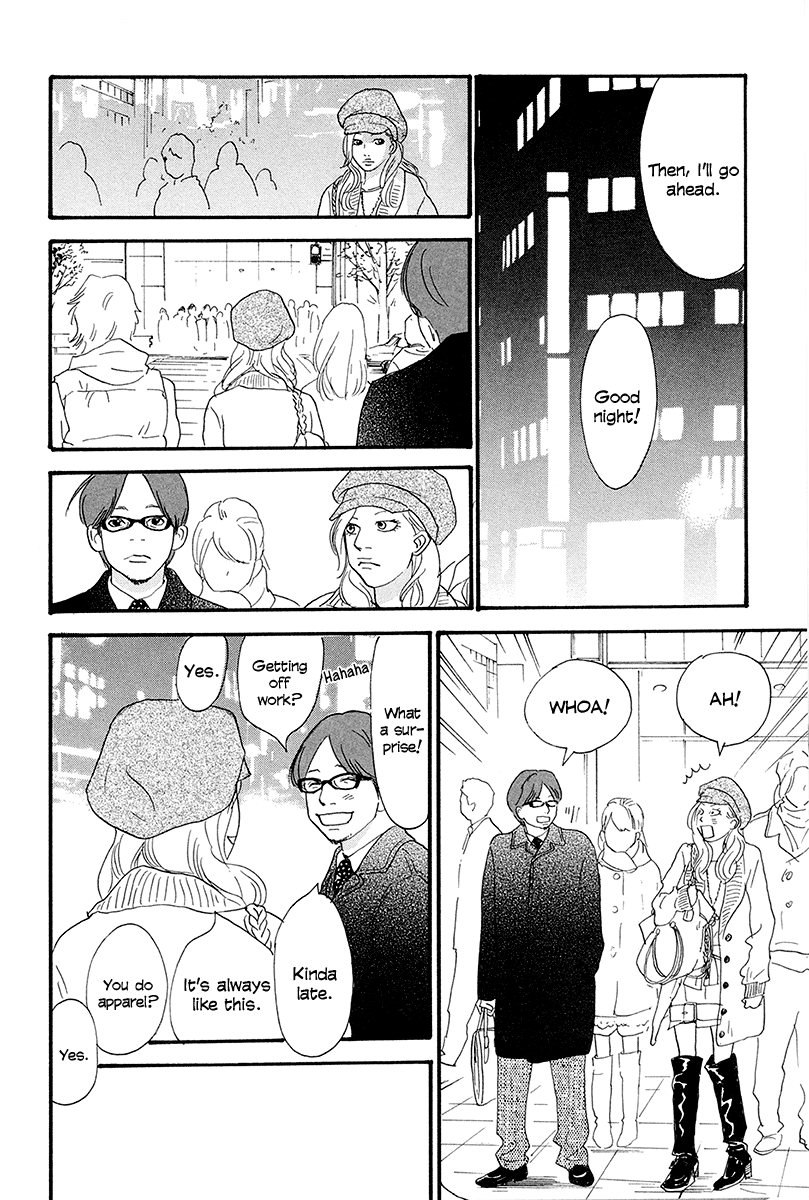 Anata no Koto wa Sorehodo Watanabe Ryouta 第31页