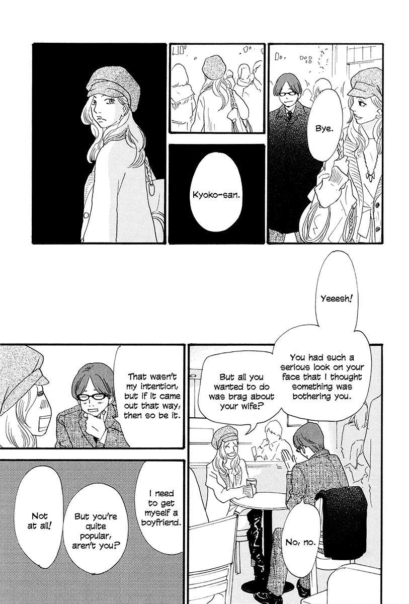 Anata no Koto wa Sorehodo Watanabe Ryouta 第32页