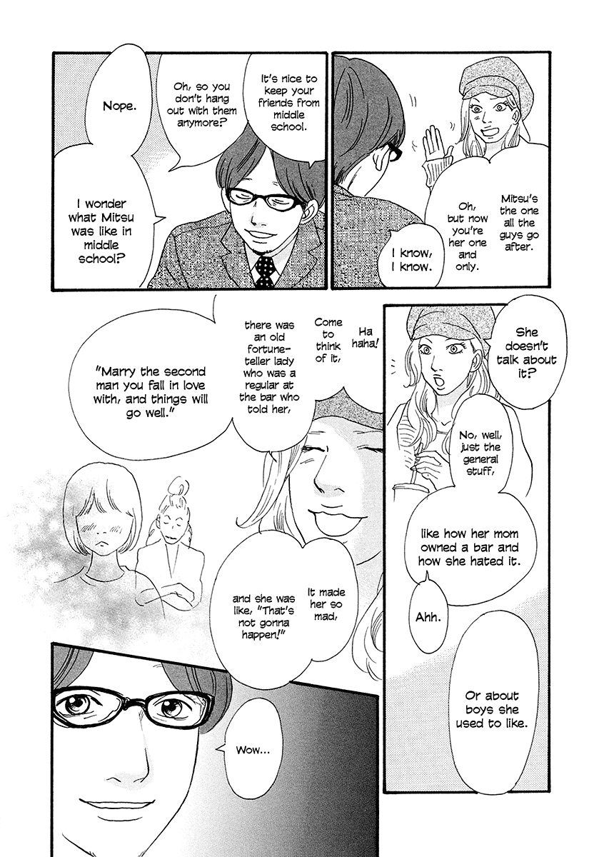 Anata no Koto wa Sorehodo Watanabe Ryouta 第33页