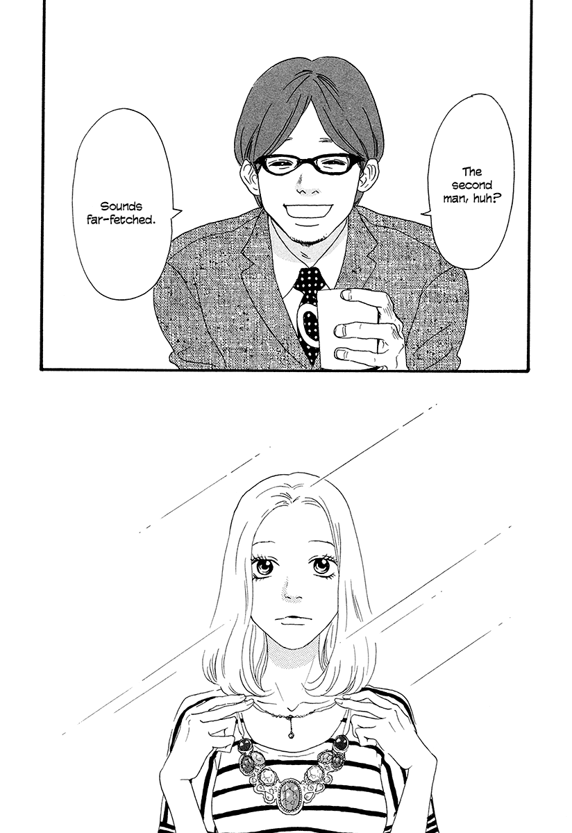Anata no Koto wa Sorehodo Watanabe Ryouta 第34页