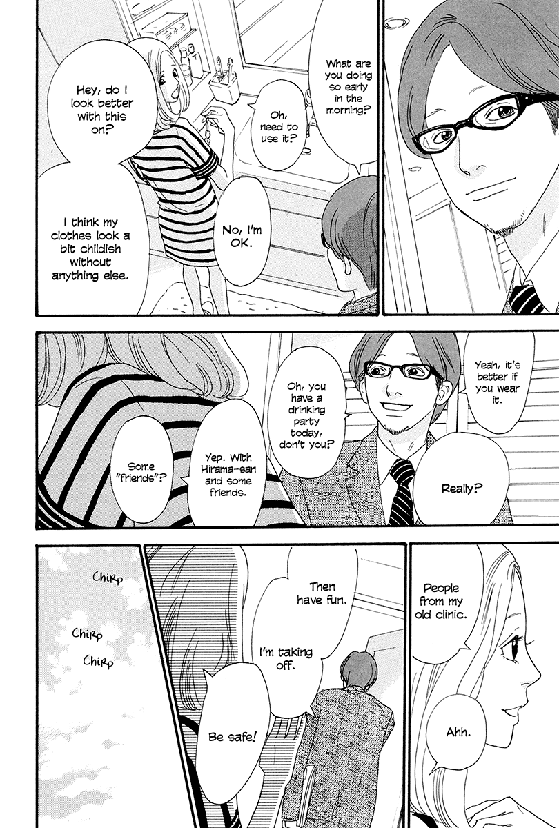 Anata no Koto wa Sorehodo Watanabe Ryouta 第35页