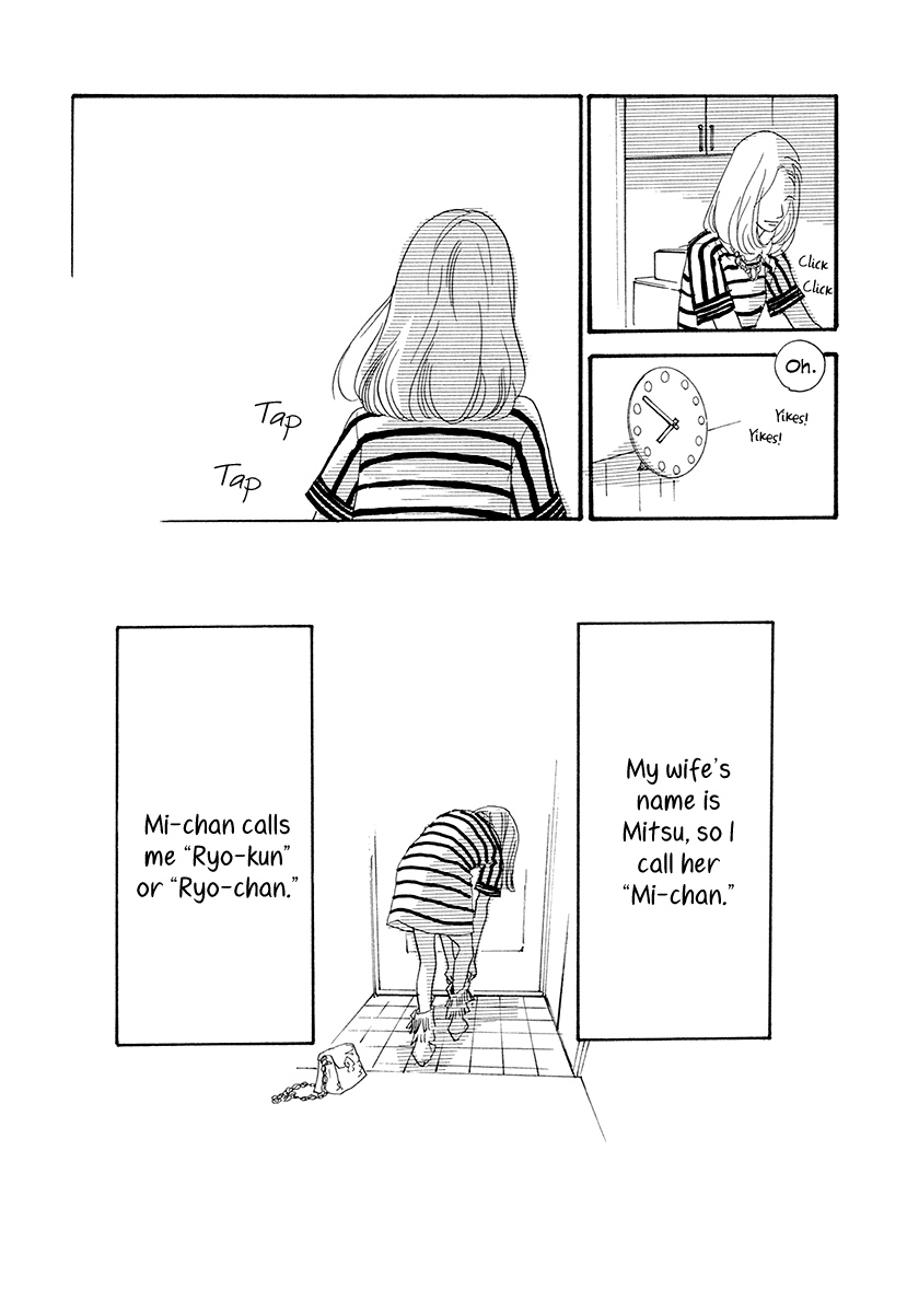 Anata no Koto wa Sorehodo Watanabe Ryouta 第36页