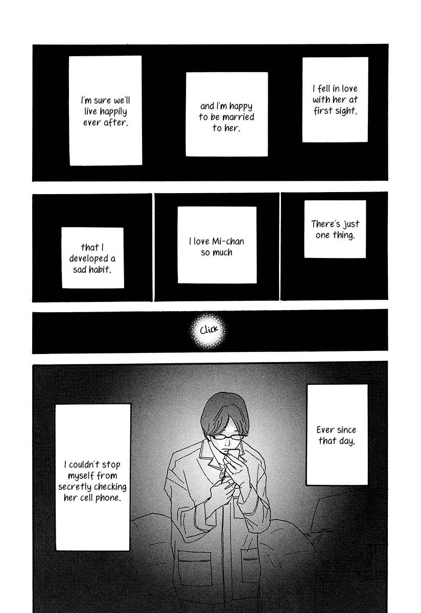 Anata no Koto wa Sorehodo Watanabe Ryouta 第37页
