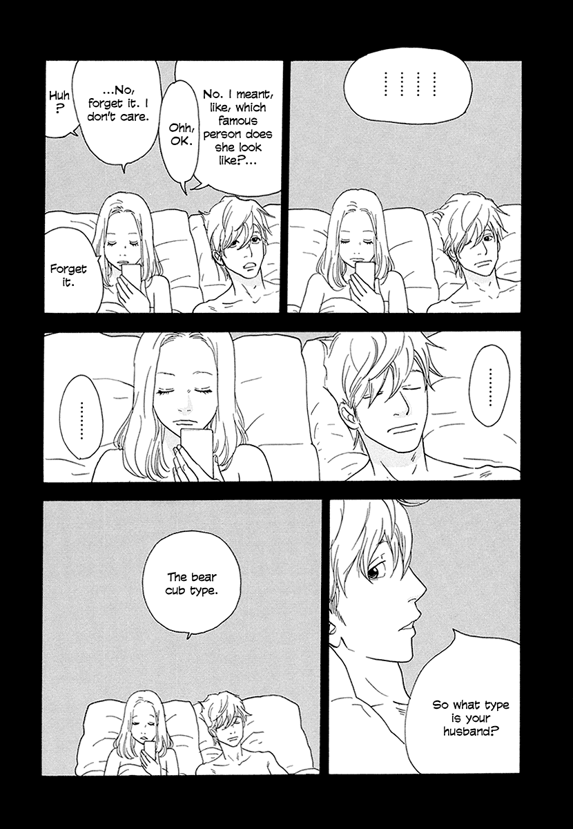 Anata no Koto wa Sorehodo Watanabe Ryouta 第42页
