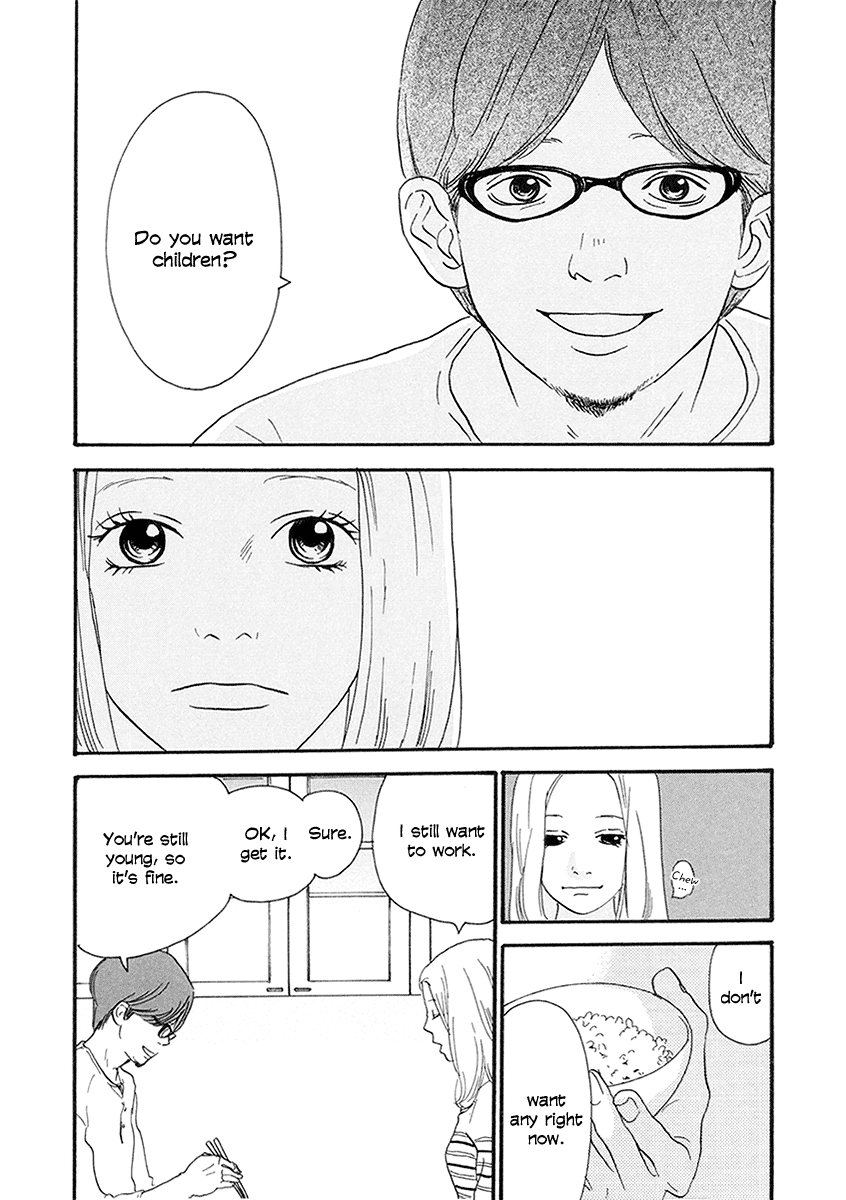 Anata no Koto wa Sorehodo Watanabe Ryouta 第43页
