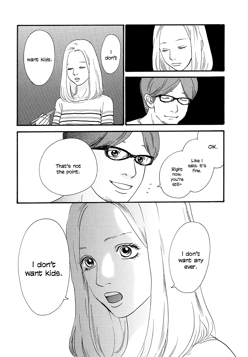 Anata no Koto wa Sorehodo Watanabe Ryouta 第44页