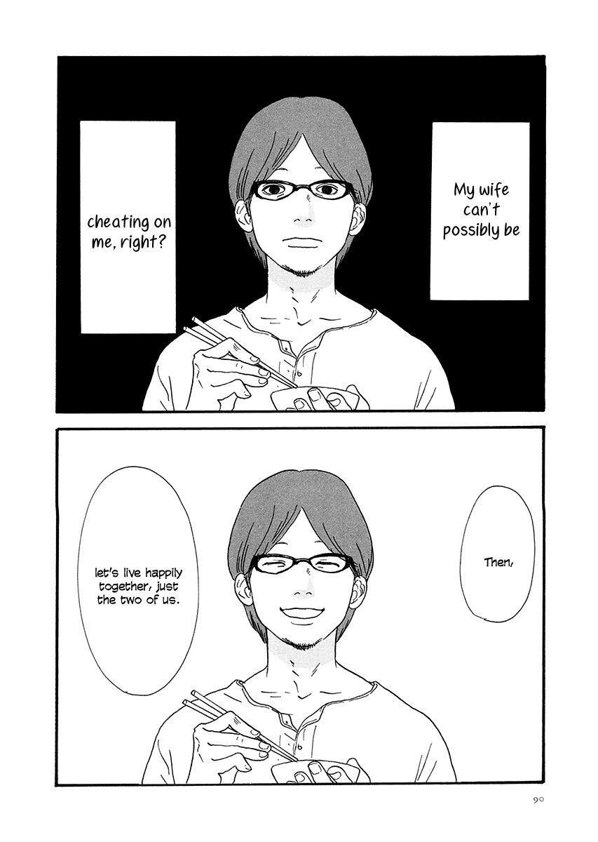 Anata no Koto wa Sorehodo Watanabe Ryouta 第45页