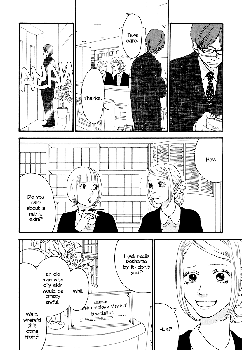 Anata no Koto wa Sorehodo Watanabe Ryouta 第7页