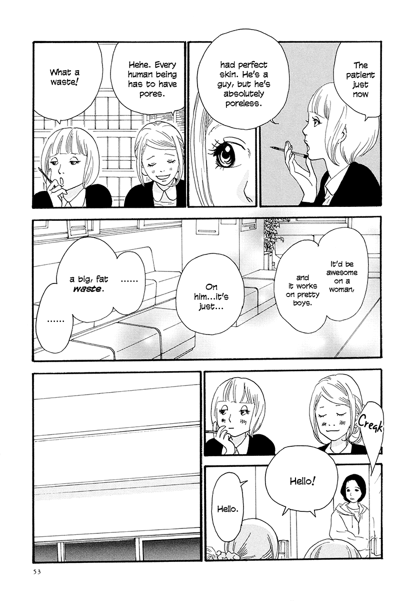 Anata no Koto wa Sorehodo Watanabe Ryouta 第8页