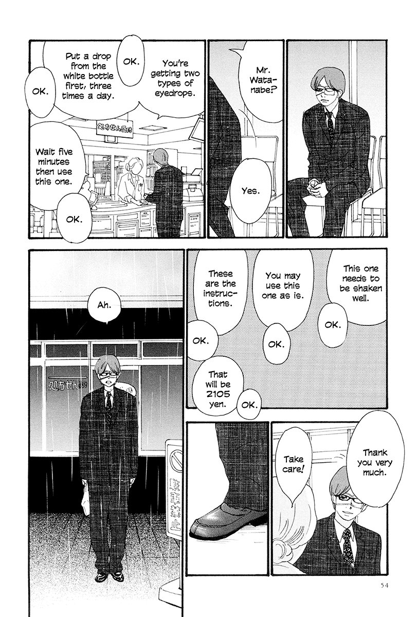 Anata no Koto wa Sorehodo Watanabe Ryouta 第9页