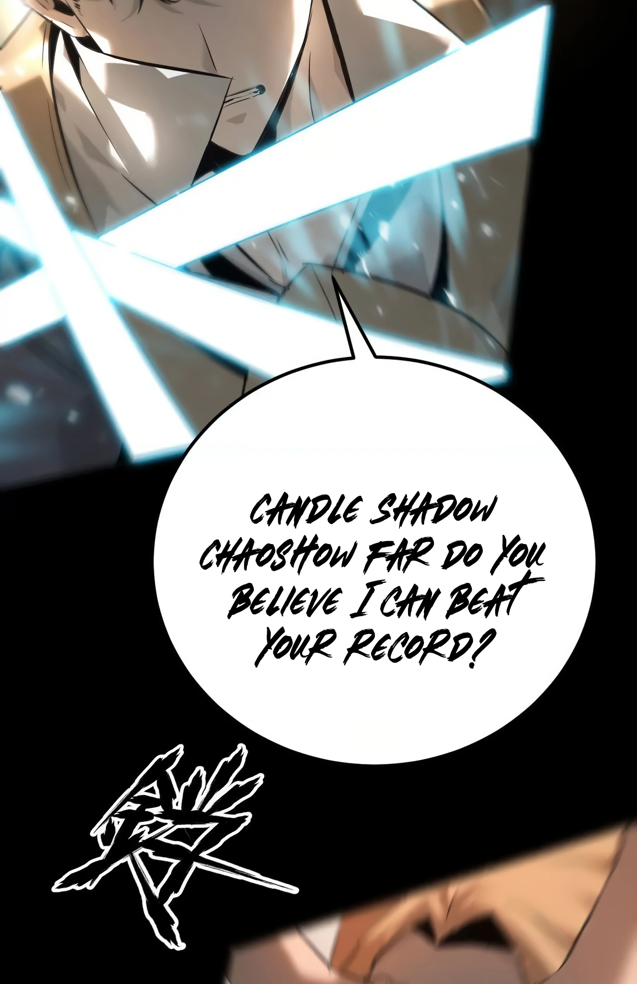 Online Game: Champion Ch. 0 第12页