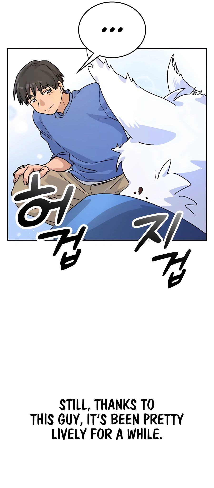 Isegye Camping euro Healing Life Ch. 4 第60页