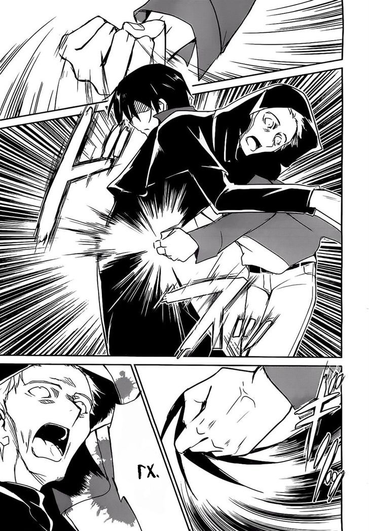 The Honor Student at Magic High School Vol. 1 Ch. 2 第20页