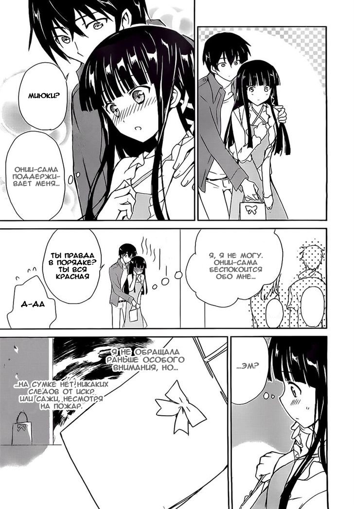 The Honor Student at Magic High School Vol. 1 Ch. 2 第26页