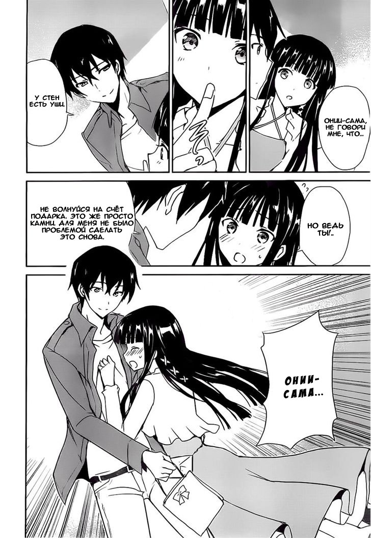 The Honor Student at Magic High School Vol. 1 Ch. 2 第27页