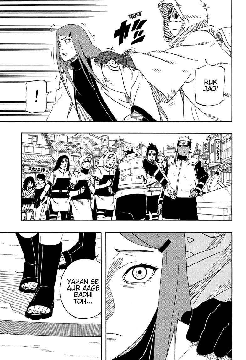 Naruto: The Whorl within the Spiral Oneshot 第11页