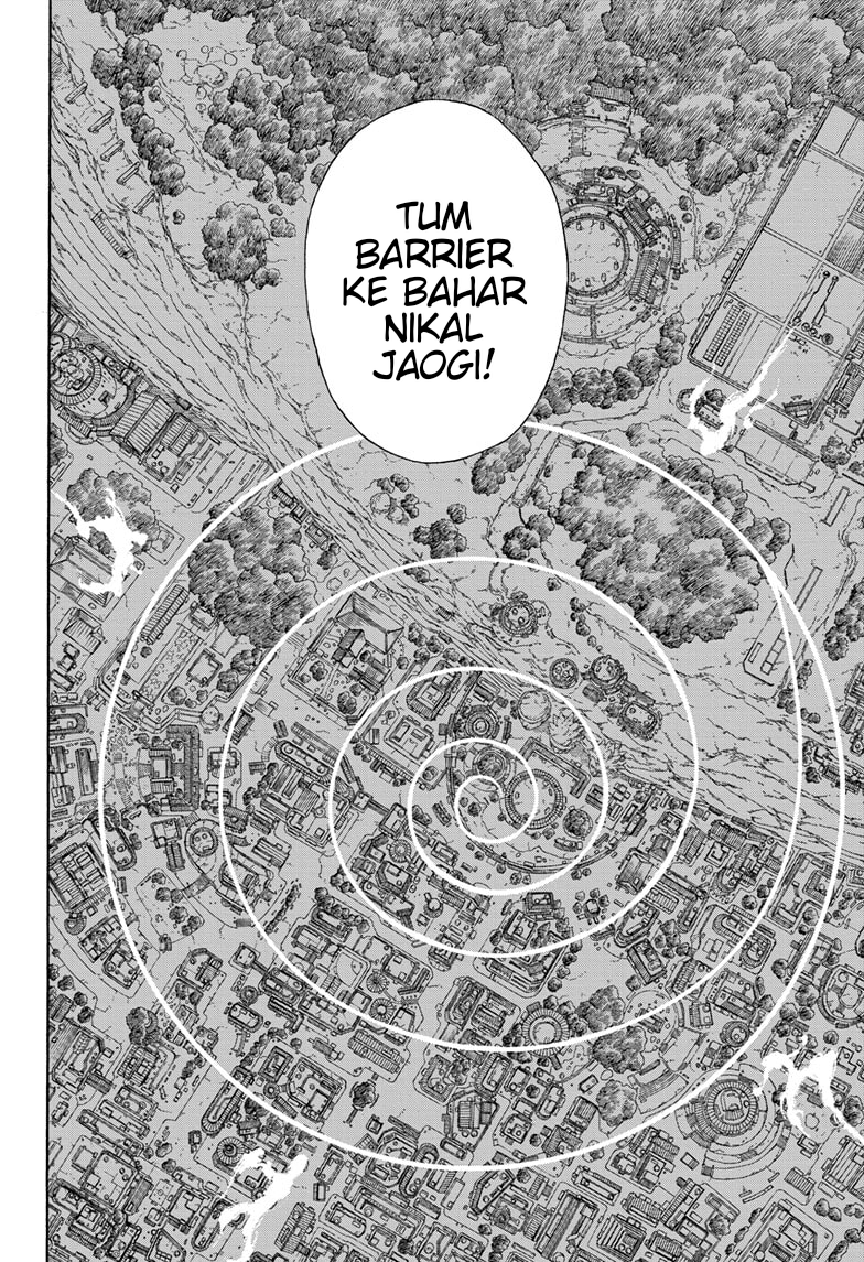 Naruto: The Whorl within the Spiral Oneshot 第12页