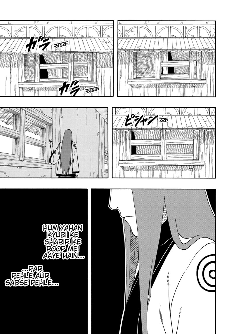 Naruto: The Whorl within the Spiral Oneshot 第13页