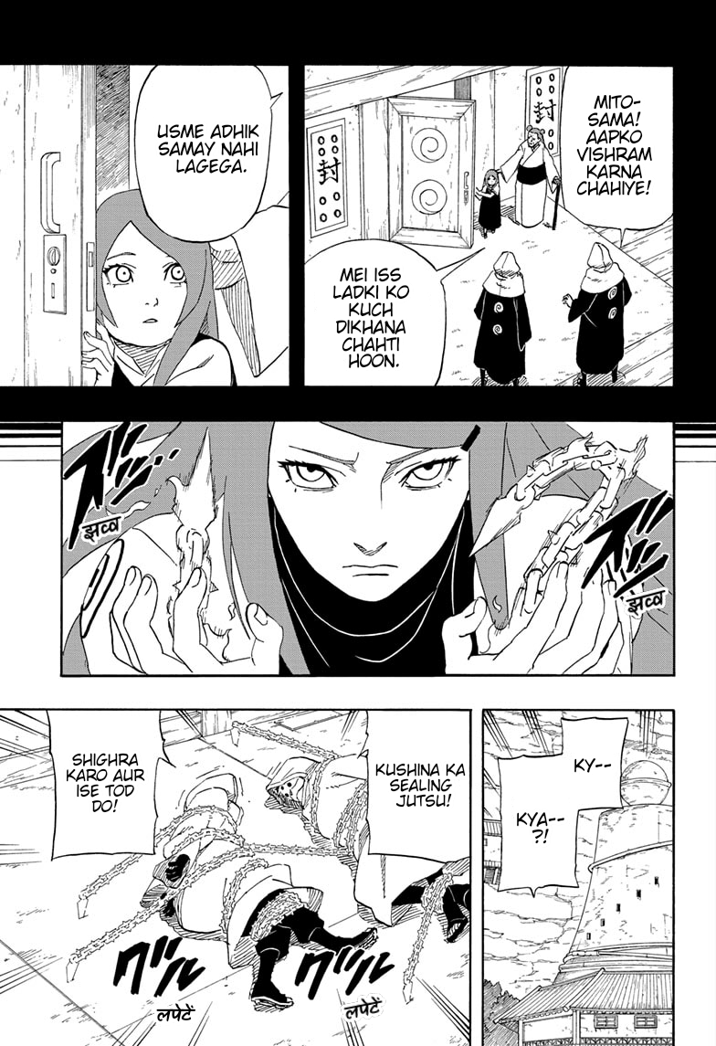 Naruto: The Whorl within the Spiral Oneshot 第15页