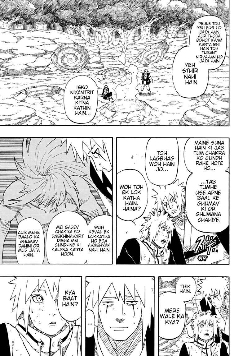 Naruto: The Whorl within the Spiral Oneshot 第19页