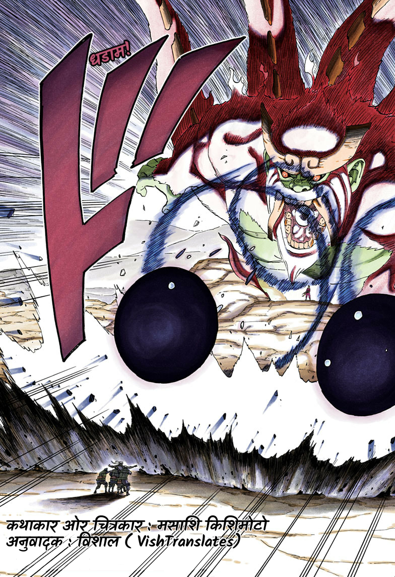Naruto: The Whorl within the Spiral Oneshot 第3页